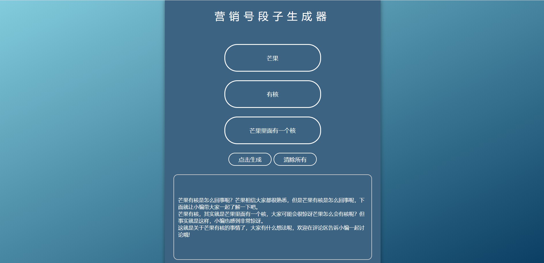 预览效果图